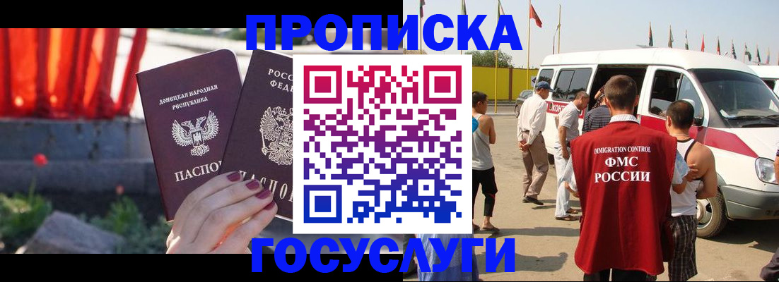 регистрация в Кондрово