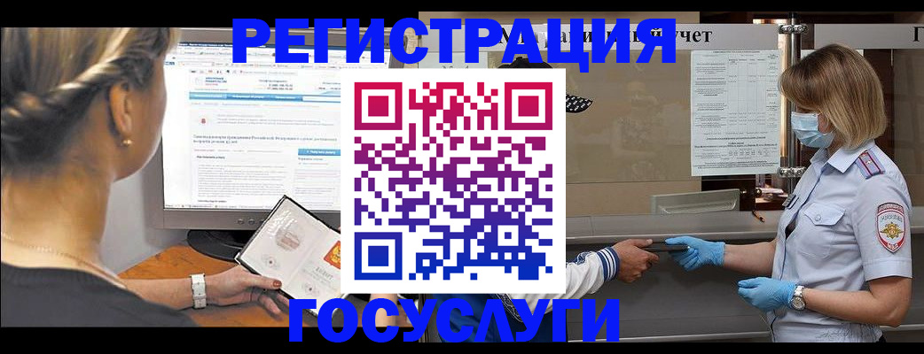 временная регистрация поиск в Кондрово