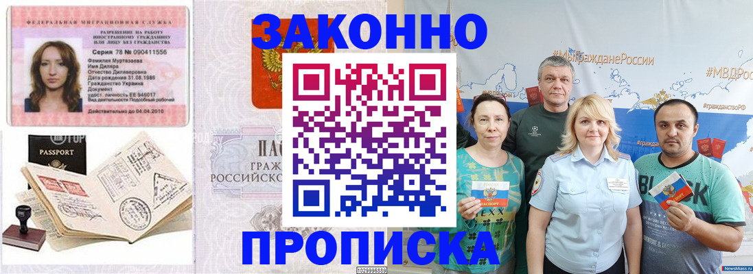 регистрация для школы в Кондрово