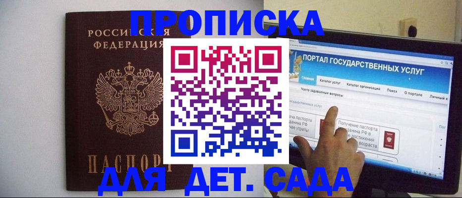 пропишу в квартире в Кондрово