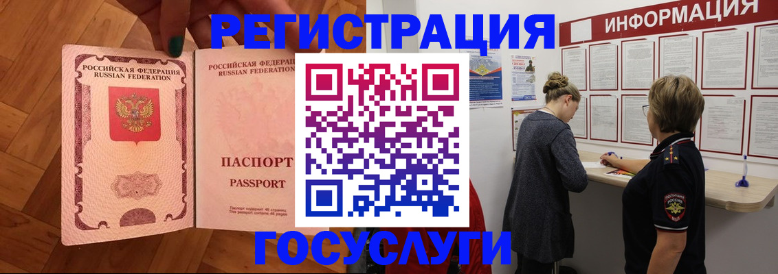 временная регистрация собственник в Кондрово