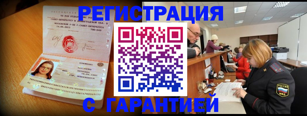 прописка для школы в Кондрово